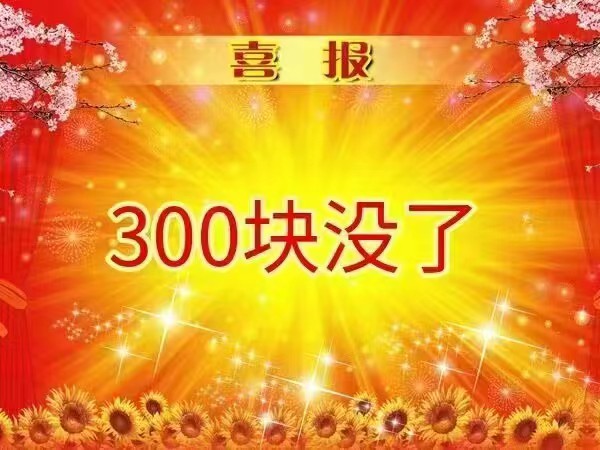 thumbnail of the cover of the post